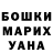 Кетамин VHQ Ilina Shhh