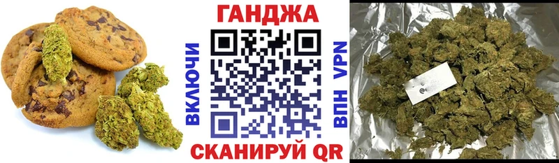 Еда ТГК марихуана  Купить  Лангепас 