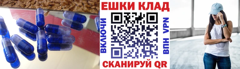 Купить где  Лангепас  Ecstasy XTC 