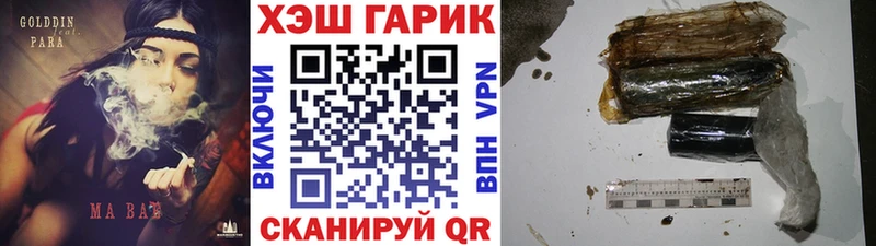 Гашиш убойный  Купить где  Лангепас 