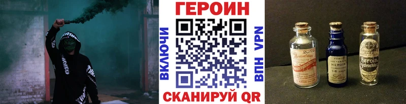 Купить где  Лангепас  ГЕРОИН Афган 