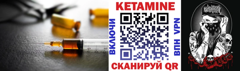 Купить закладки  Лангепас  КЕТАМИН ketamine 