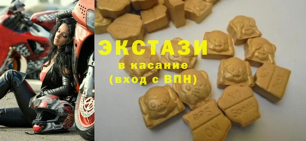 кокаин премиум Белокуриха