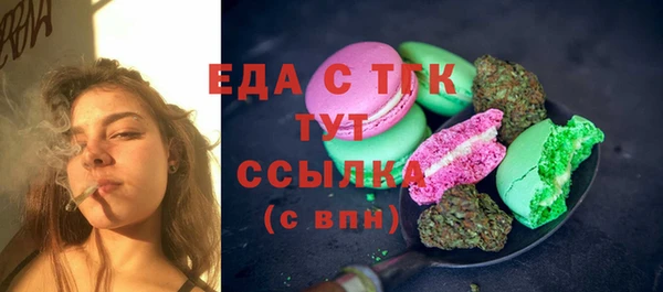 крисы Беломорск