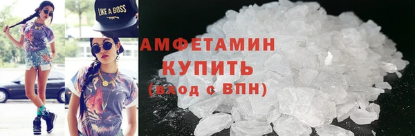 крисы Беломорск