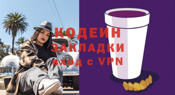 COCAINE Белоозёрский
