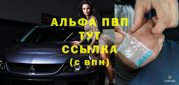 кокаин премиум Белокуриха