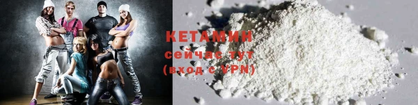 кокаин премиум Белокуриха