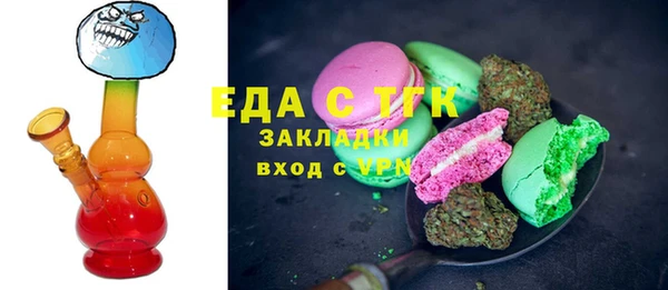 COCAINE Белоозёрский