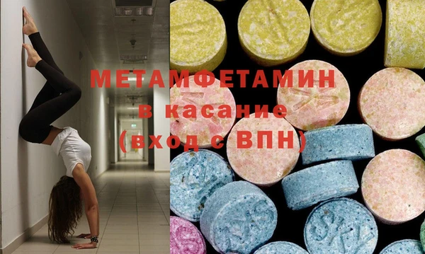 крисы Беломорск