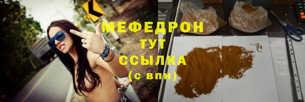 крисы Беломорск