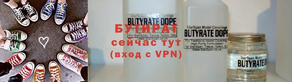 крисы Беломорск
