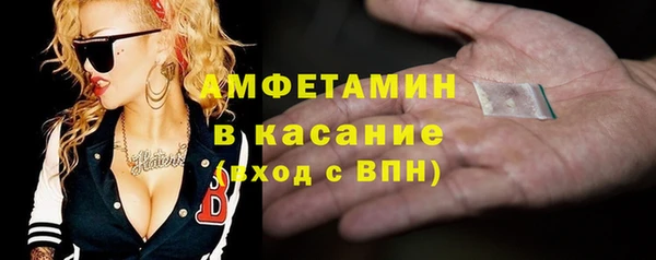 крисы Беломорск