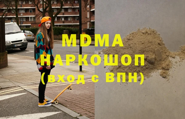 крисы Беломорск