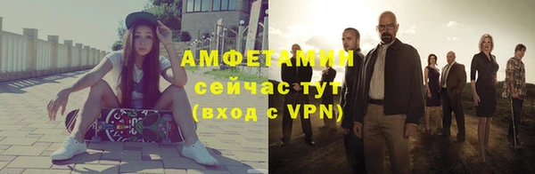 кокаин премиум Белокуриха