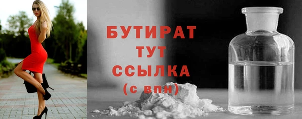 COCAINE Белоозёрский