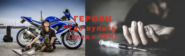 кокаин премиум Белокуриха