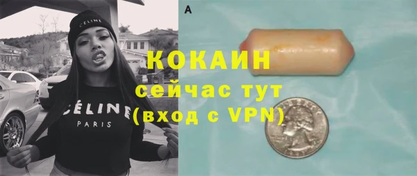 COCAINE Белоозёрский