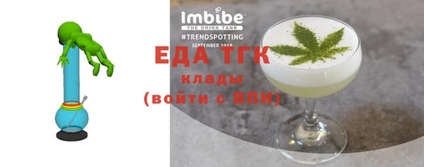 COCAINE Белоозёрский