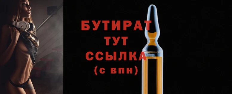 COCAINE Белоозёрский
