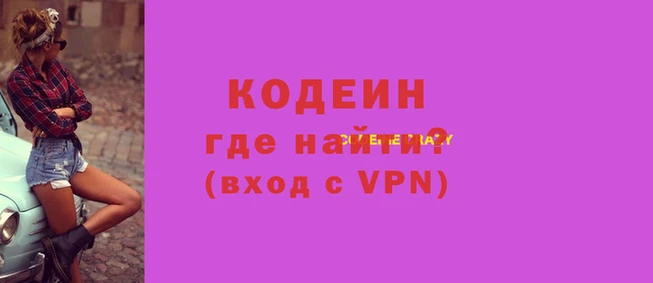 COCAINE Белоозёрский