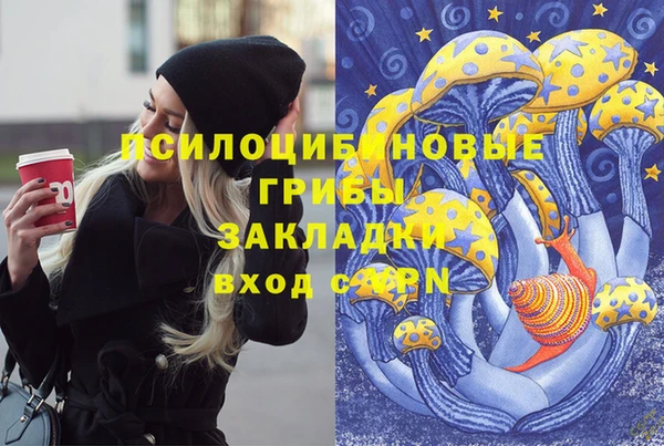 COCAINE Белоозёрский