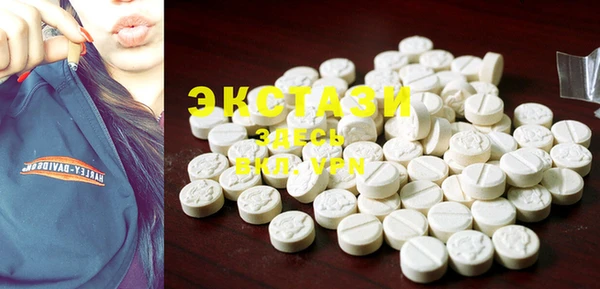 COCAINE Белоозёрский