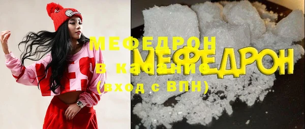 крисы Беломорск