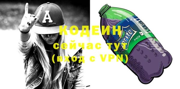 кокаин премиум Белокуриха