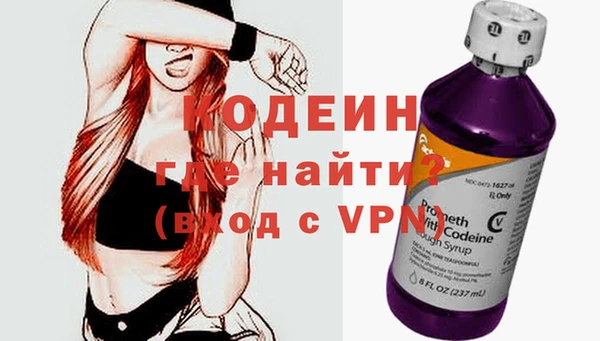 кокаин премиум Белокуриха