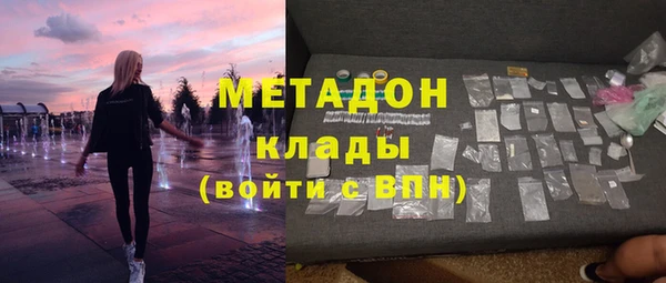 COCAINE Белоозёрский