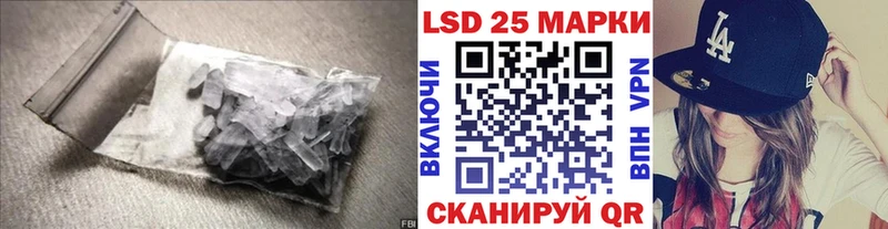 Купить  Лангепас  LSD-25 экстази кислота 