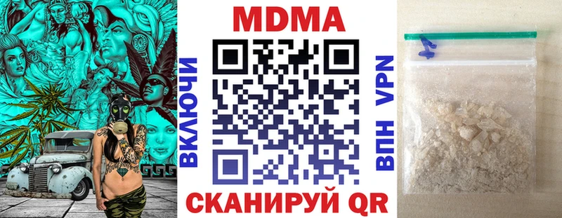 MDMA молли  Купить закладки  Лангепас 