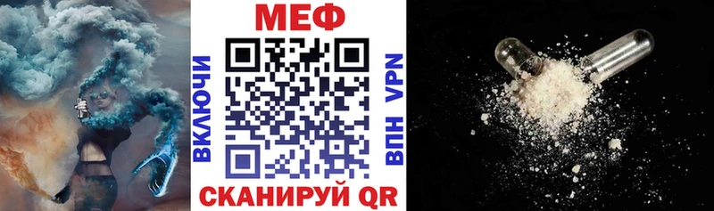 МЯУ-МЯУ mephedrone  Купить закладки  Лангепас 