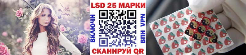Купить закладки  Лангепас  Марки NBOMe 1,5мг 