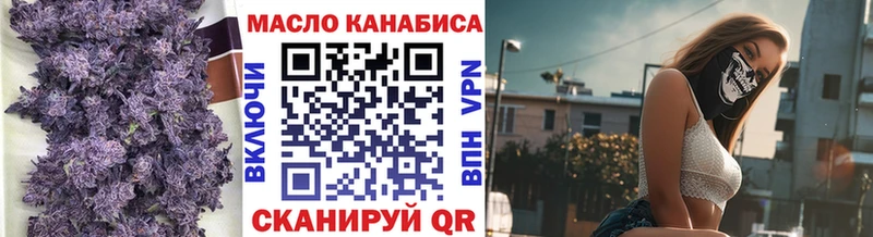 ТГК вейп  Купить где  Лангепас 