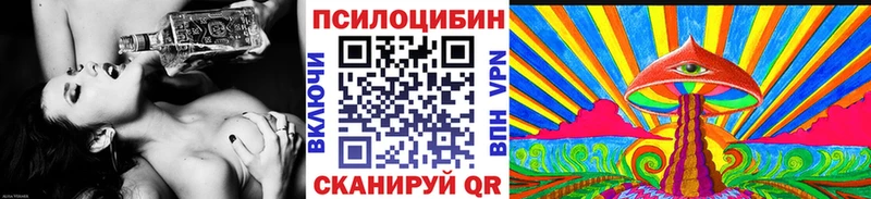 Галлюциногенные грибы прущие грибы  Купить закладки  Лангепас 