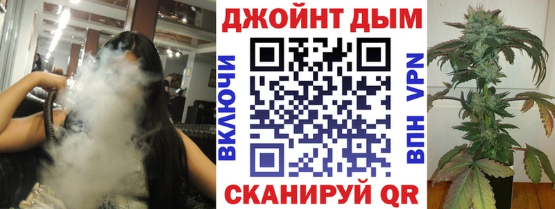 Купить где  Лангепас  МАРИХУАНА тримм 